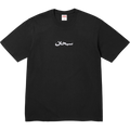 Supreme Arabic Logo